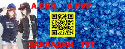 эйфоретик Азнакаево