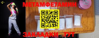 альфа пвп VHQ Абакан