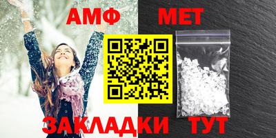альфа пвп VHQ Абакан
