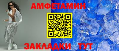 эйфоретик Азнакаево