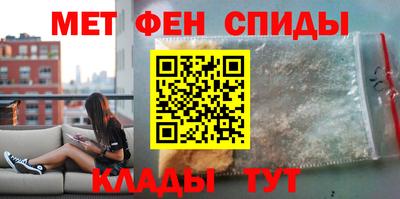 альфа пвп VHQ Абакан