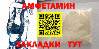мяу мяу мука Партизанск