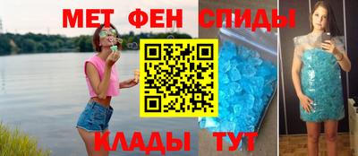 эйфоретик Азнакаево