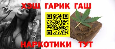 соль ск Пенза