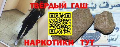альфа пвп VHQ Абакан