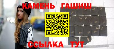 соль ск Пенза