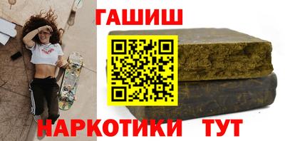 дживик Абинск