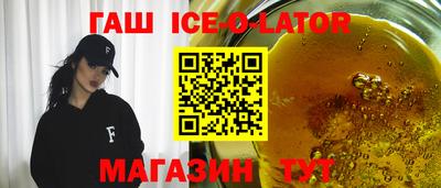 соль ск Пенза