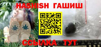 альфа пвп VHQ Абакан