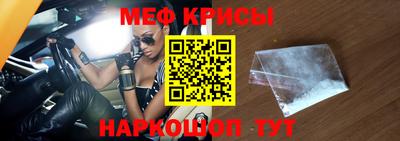 мяу мяу мука Партизанск