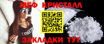эйфоретик Азнакаево