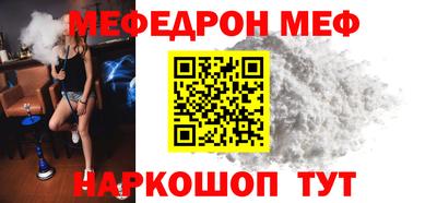 мяу мяу мука Партизанск