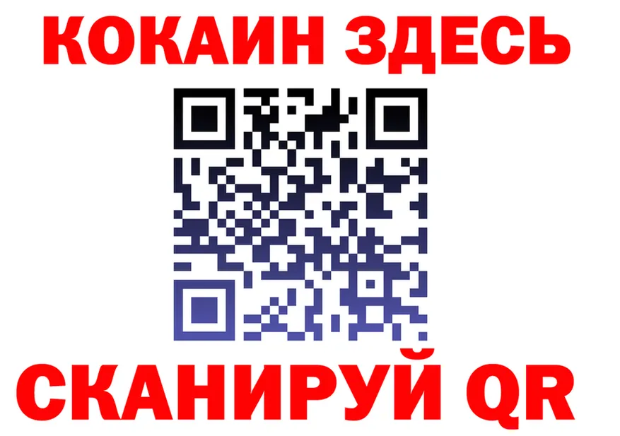 МЯУ-МЯУ 4 MMC tor darknet mega Рязань