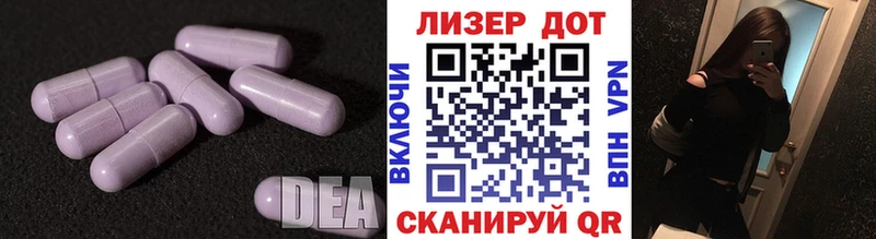 ЛСД экстази ecstasy Рязань
