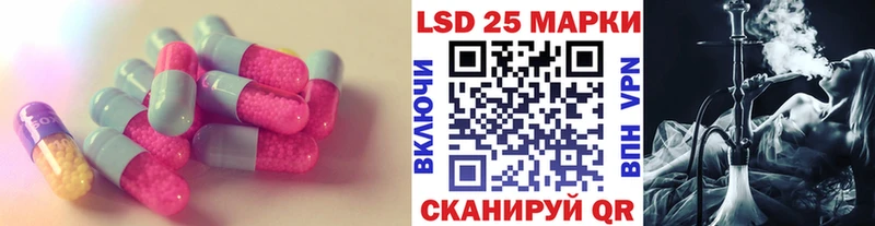 ЛСД экстази ecstasy  Рязань 