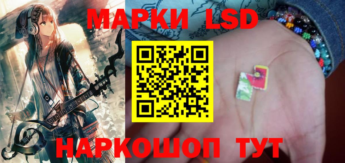 LSD-25 экстази ecstasy  Вход с VPN  Рязань  LSD-25 экстази кислота 
