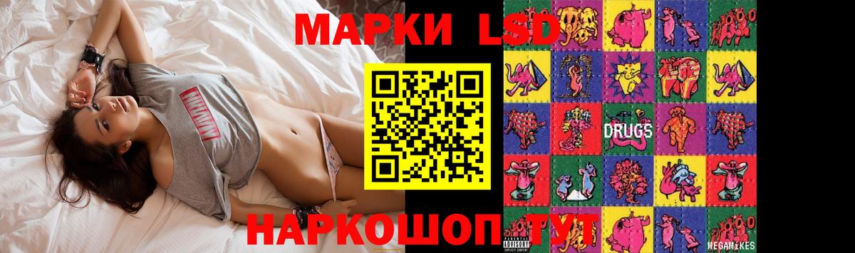 Рязань  ЛСД экстази ecstasy  Вход с VPN  Лсд 25 экстази ecstasy 