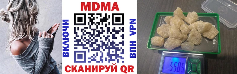 как найти наркотики  дарк нет телеграм  ОМГ ОМГ ONION  MDMA молли  Рязань 