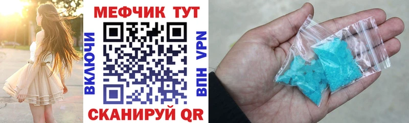 что такое   Рязань  МЕФ VHQ 