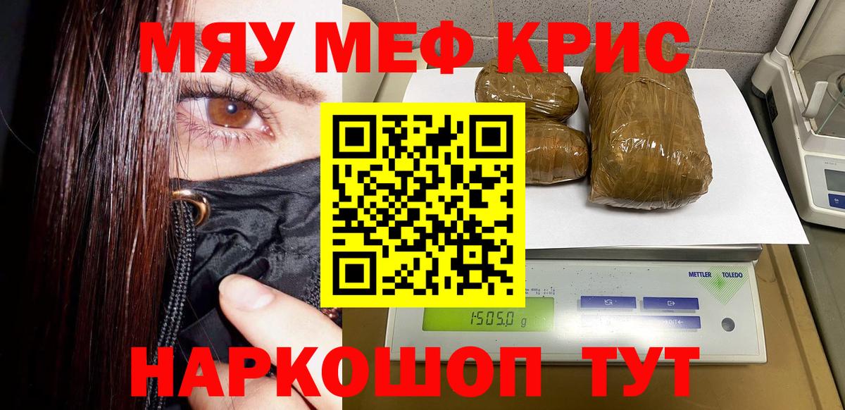 Меф Рязань