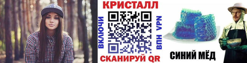 МЕТАМФЕТАМИН Methamphetamine  купить  сайты  Рязань 
