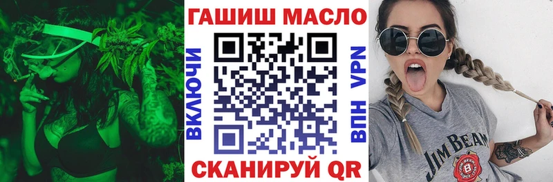 даркнет клад  Рязань  ТГК вейп  даркнет сайт 