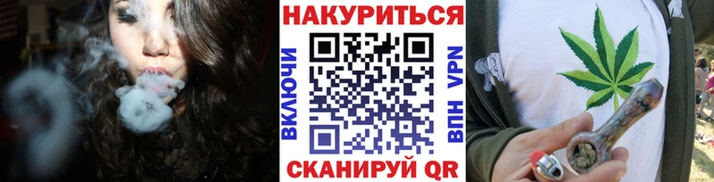 МАРИХУАНА SATIVA & INDICA  Рязань 