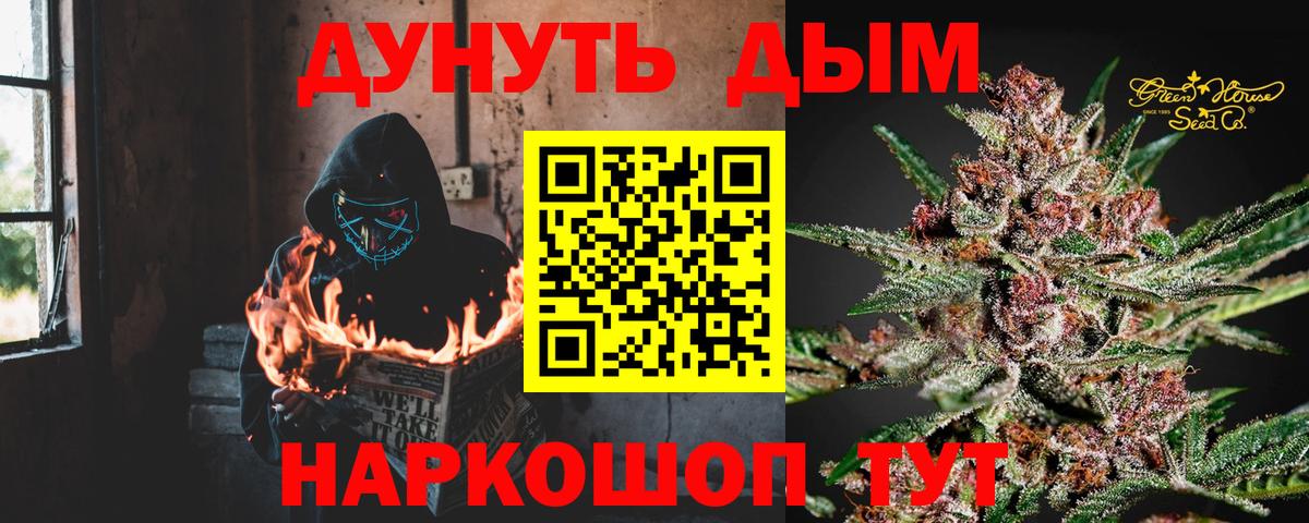 МАРИХУАНА план  Канабис SATIVA & INDICA  Бошки марихуана MAZAR  Рязань  Вход с VPN  Шишки марихуана Ganja 