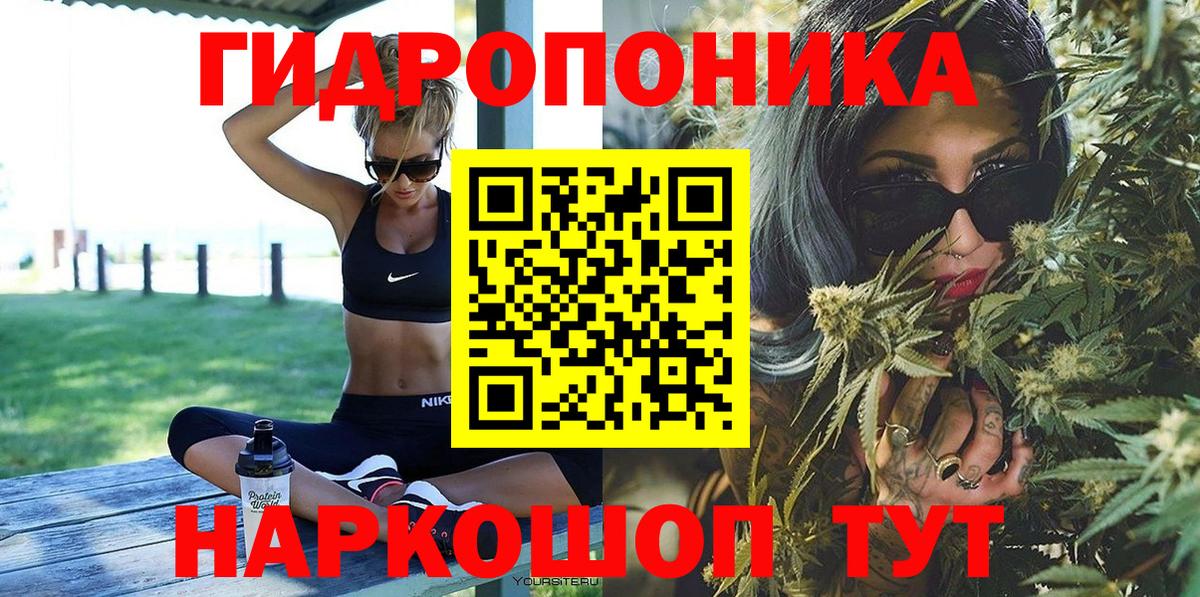 МАРИХУАНА Bruce Banner  Вход с VPN  Бошки марихуана гибрид  МАРИХУАНА Ganja  Рязань 